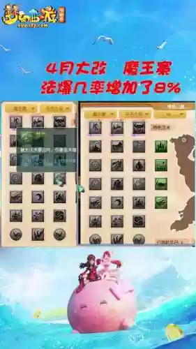 梦幻西游魔王堆法爆吗插图