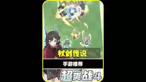 剑之荣耀手游游戏视频解说视频攻略视频教程插图1