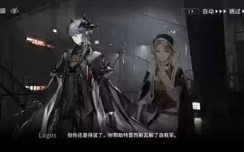 明日方舟12攻略的视频插图1