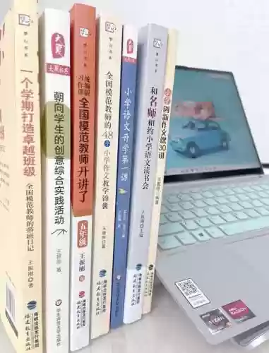 必读的实用技能书插图