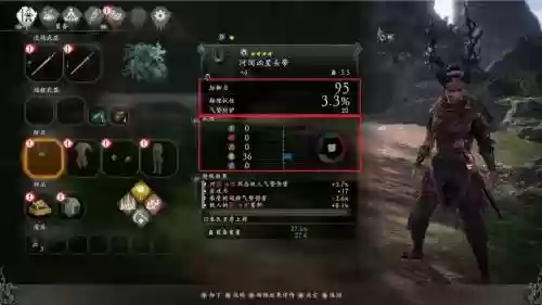 单机游戏能出装备插图1