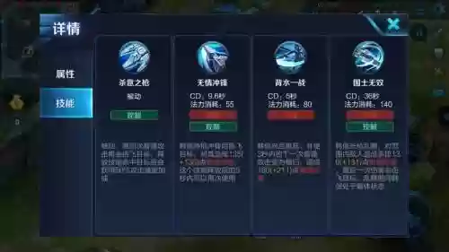 s7赛季韩信攻略插图