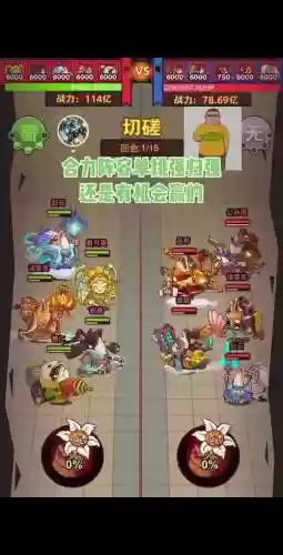 平民之王阵容搭配_1插图