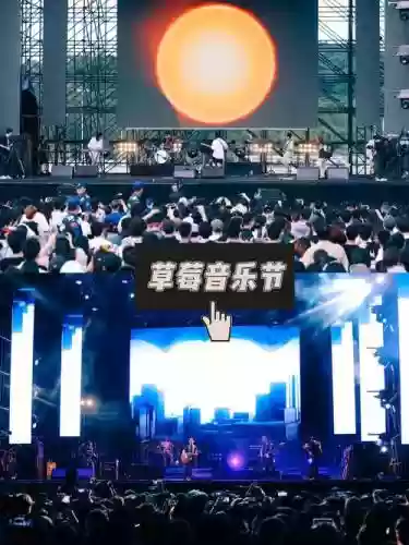超强舞台阵容插图