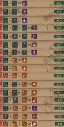灭神决装备怎么和插图