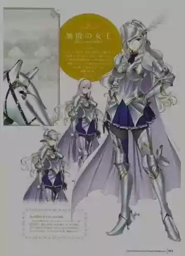 骑士物语2光之骑士攻略插图