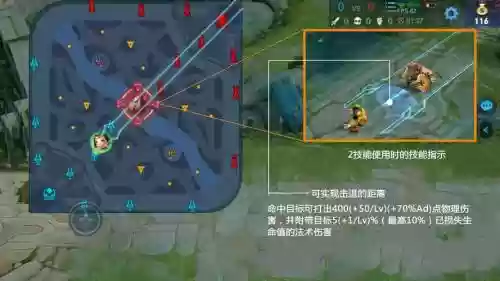 鲁班七号技能在哪设置插图1