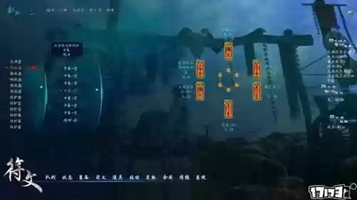 仙剑6单机攻略下载_1插图1