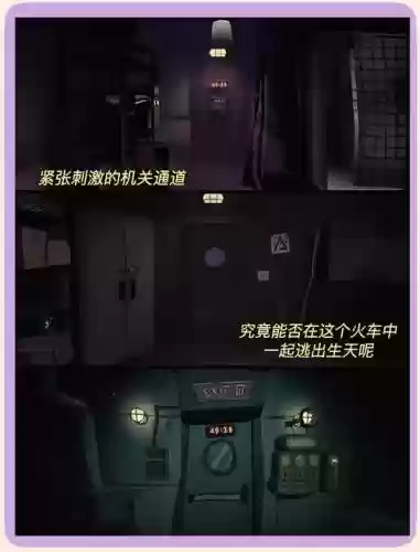 密室逃脱第二章失踪攻略插图1