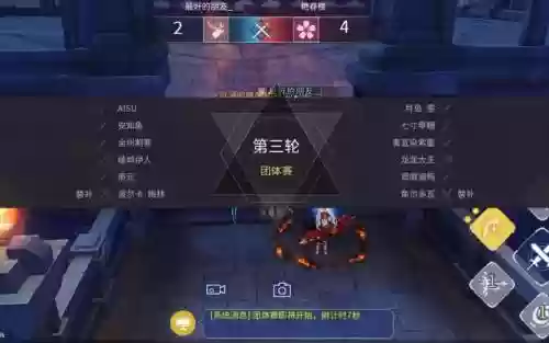 剑之荣耀手游游戏视频解说视频攻略视频教程插图