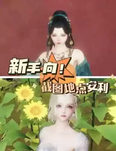 剑网三怎么设置交互技能_1