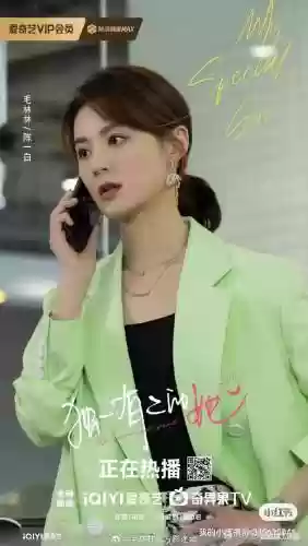 林林阵容插图1