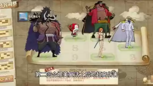 怎么变阵容插图
