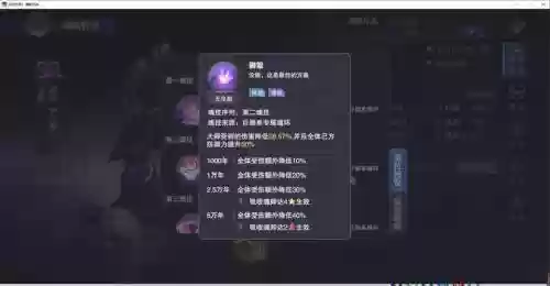 鬼魅搭配阵容_1插图1