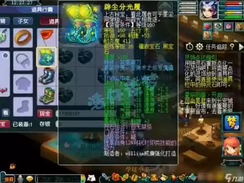 梦幻西游wz封插图1