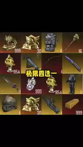 超越极限2.44z英雄技能插图