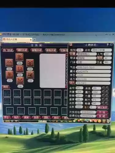 梦幻西游老王龙宫号插图1