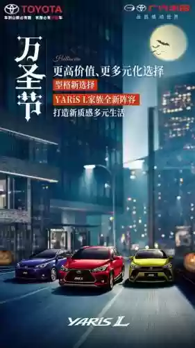 yarisl新阵容插图1