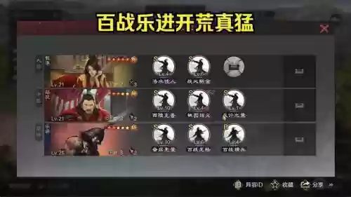 乐进什么阵容插图1
