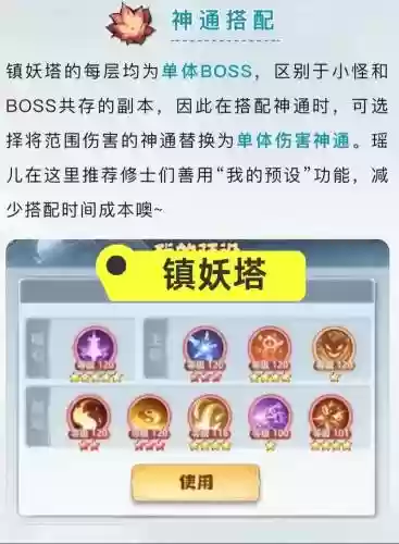 主宰阵容搭配插图