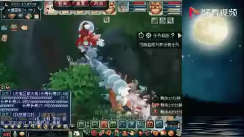 梦幻西游普陀79五开插图1