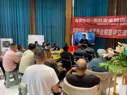 滴滴街区阵容插图
