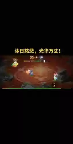 梦幻西游伏普度众生