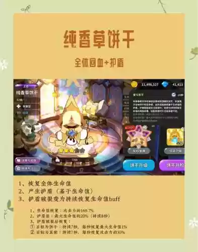 纯香草阵容搭配