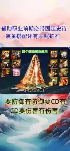 dnf辅助装备贵族白玉珠插图1
