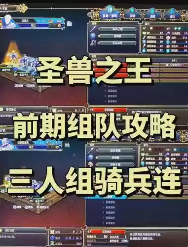 魔兽兽族阵容搭配_1插图1