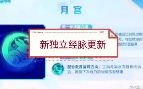 梦幻西游7月23日更新_1插图1