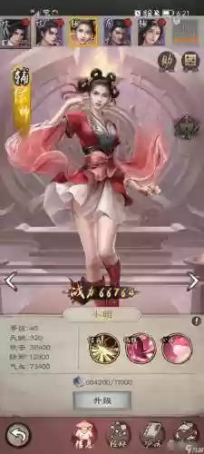 倚天网游阵容搭配攻略插图1