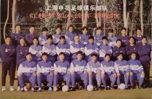 1994申花阵容插图