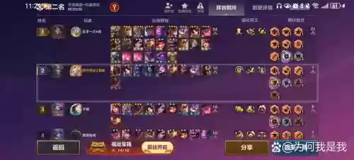 地狱火手游阵容搭配插图1