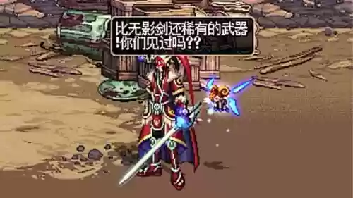 复苏之风武器外观短剑插图