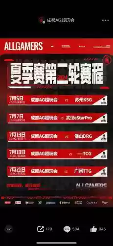 kpl阵容折扣插图