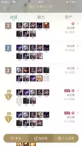影阵容搭配10.3插图1