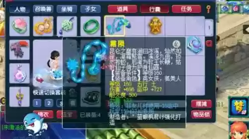 梦幻西游新神器旧神器插图