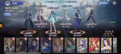 通天菊阵容搭配插图