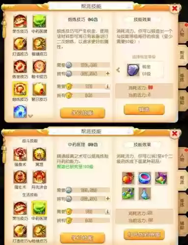 梦幻西游怎么领取精力插图