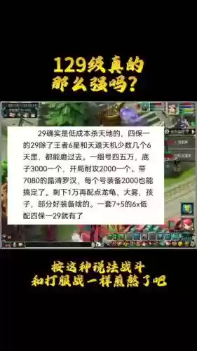 梦幻西游天地给什么好处