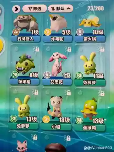 兔子怪兽阵容插图