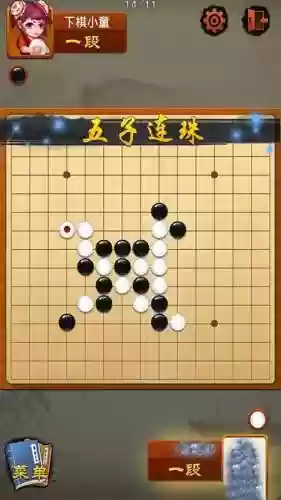 双刀流五子棋阵容搭配插图1