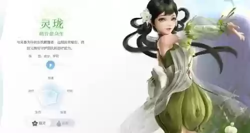 天谕翅膀玲珑技能修炼