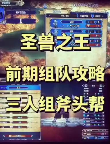 王时阵容插图