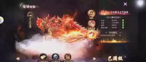 仙域特效技能怎么弄插图