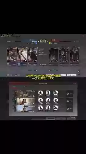 马腾阵容搭配_1插图1