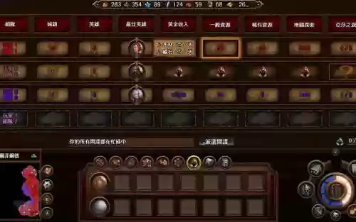 英雄无敌7圣堂技能加点插图1