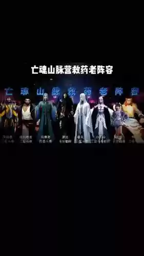 斗破阵容搭配推荐插图1