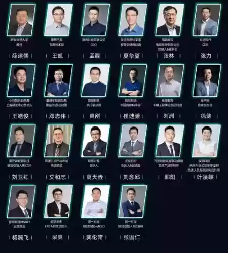 嘉宾阵容高端_1插图